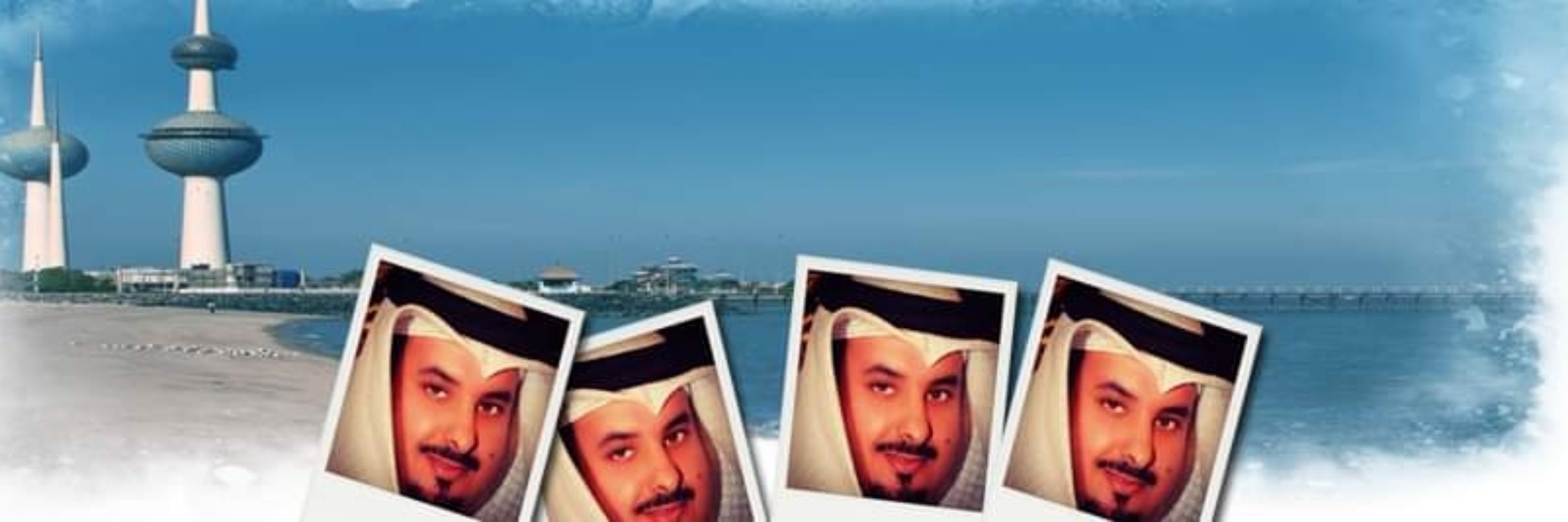 ® راشد العازمي