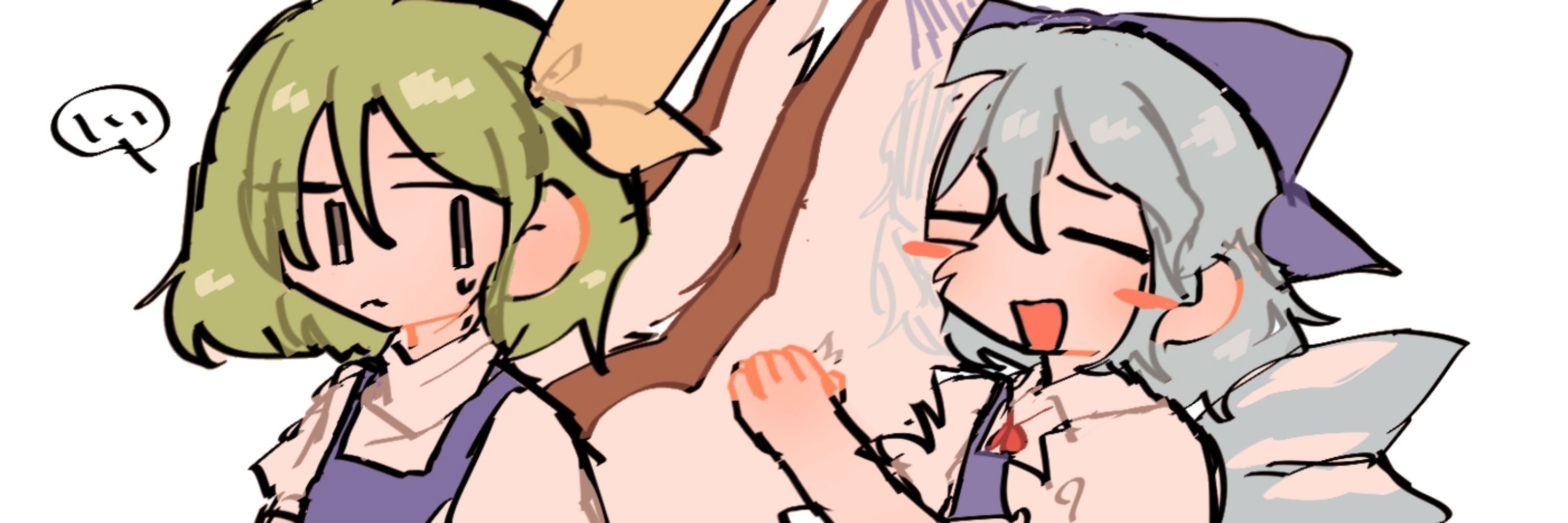 おわたくんんん