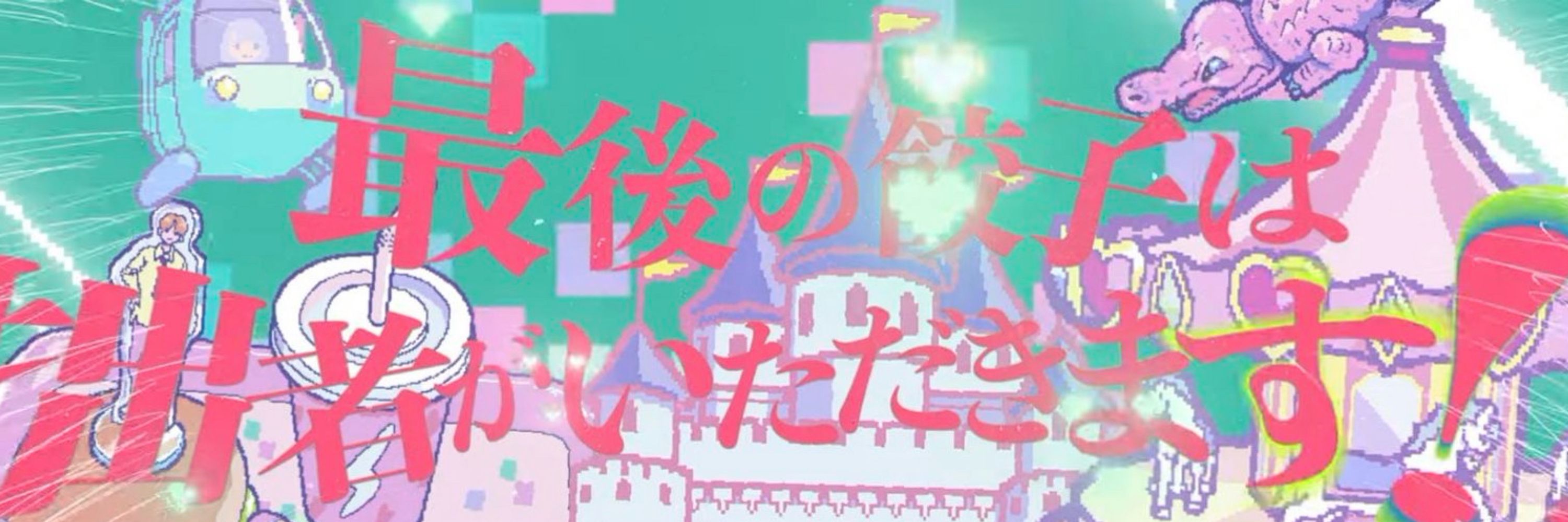 もちこ🥟