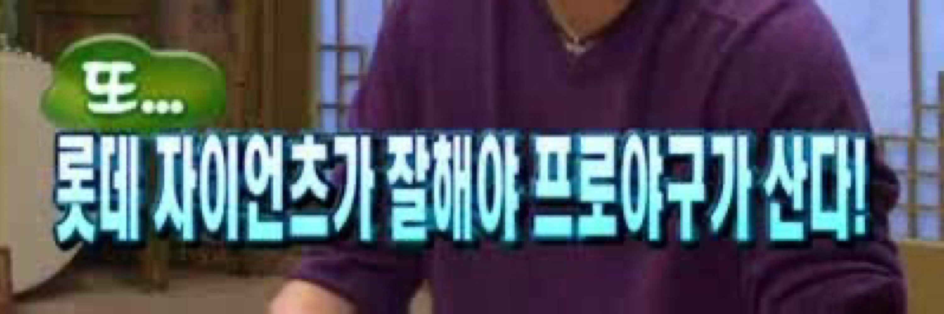 송진