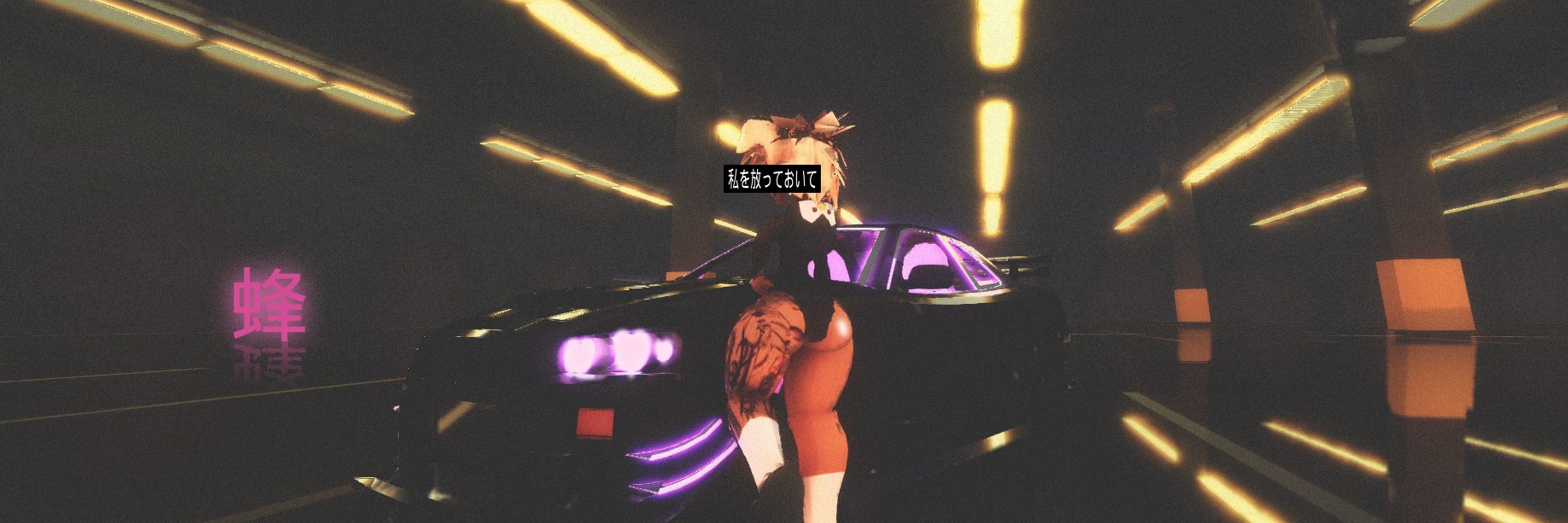 Bee蜂 (18+)