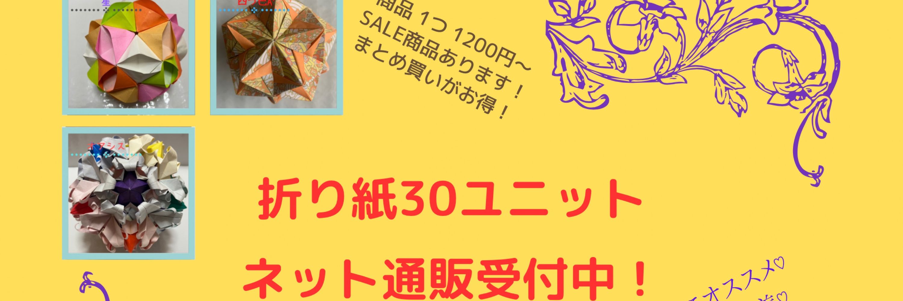 夏目あやめ