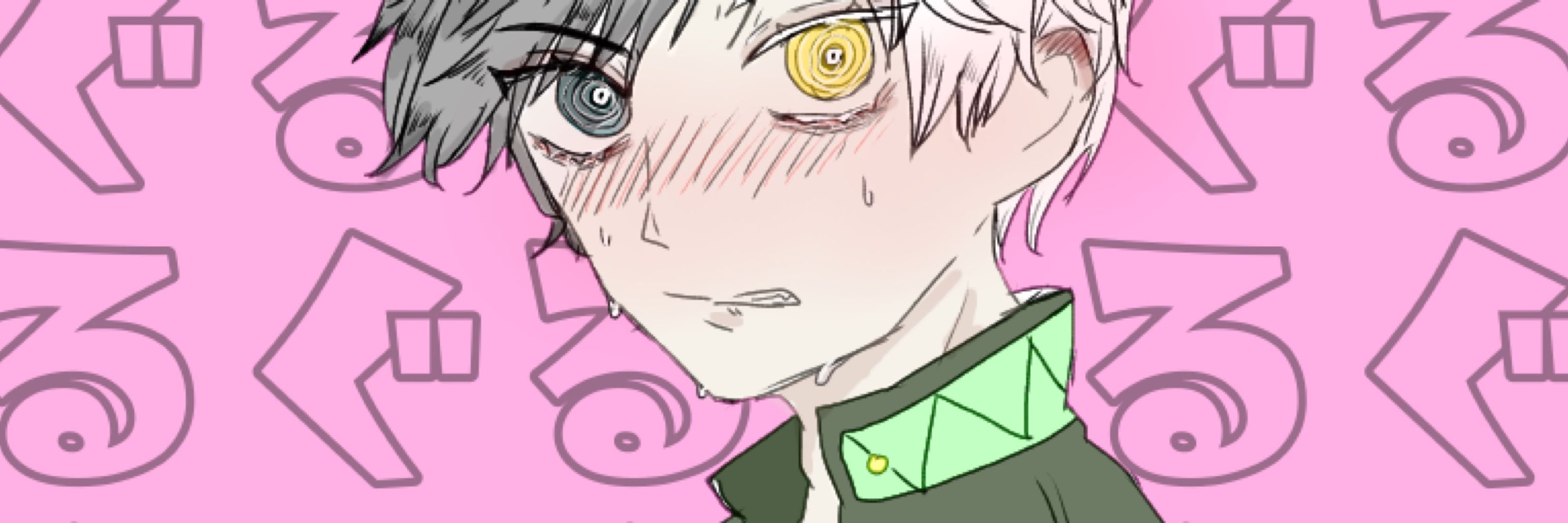 あめや
