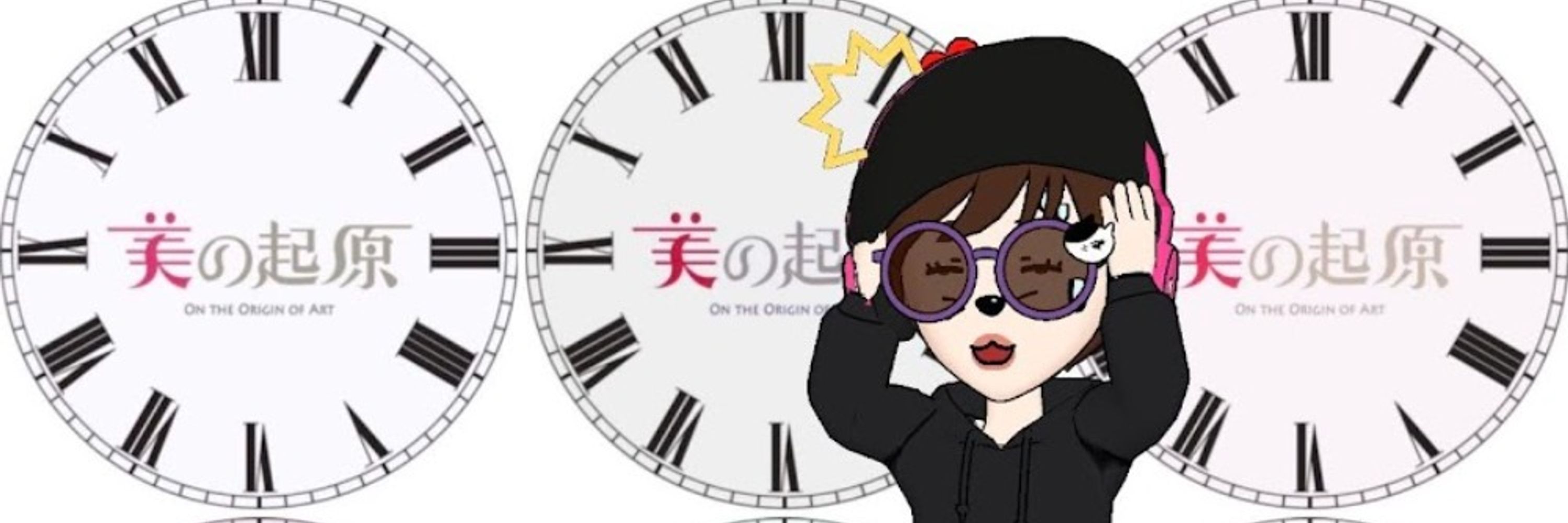 銀座画廊 美の起原 スタッフK