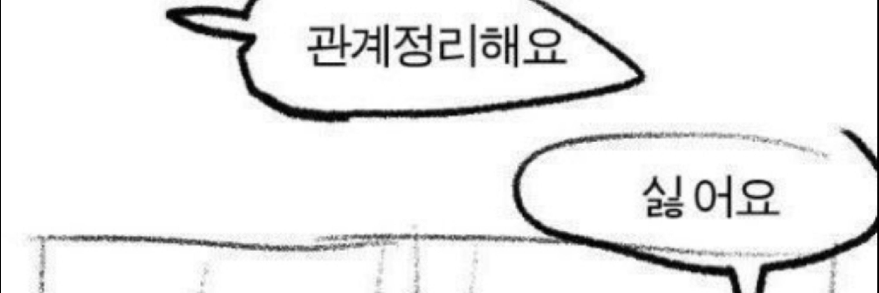멩