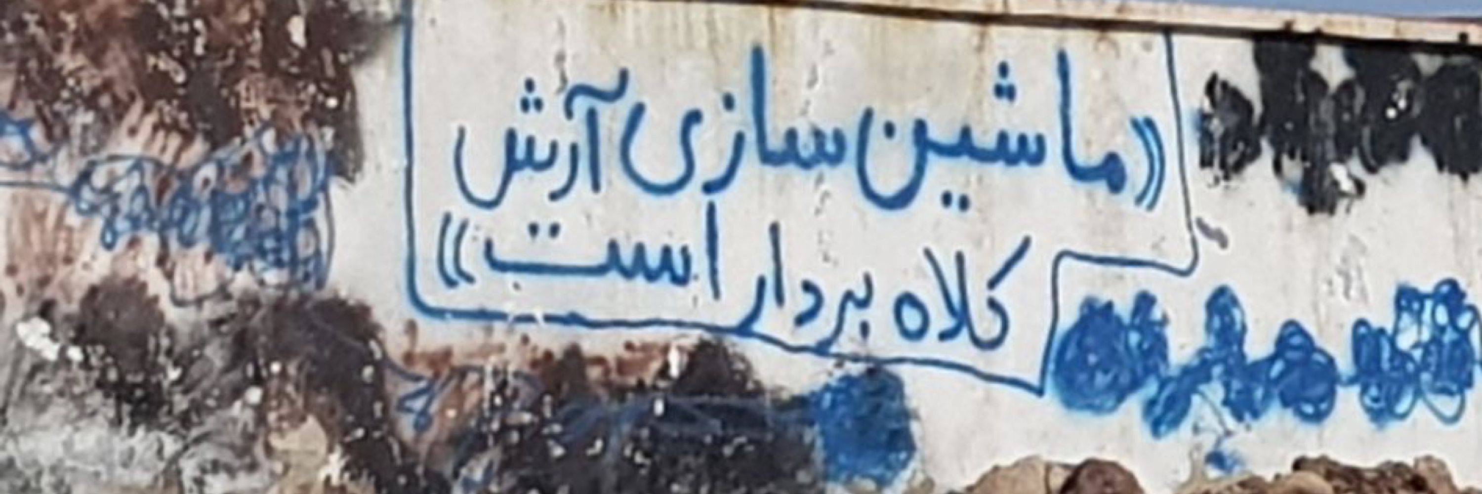 ﮼آرش