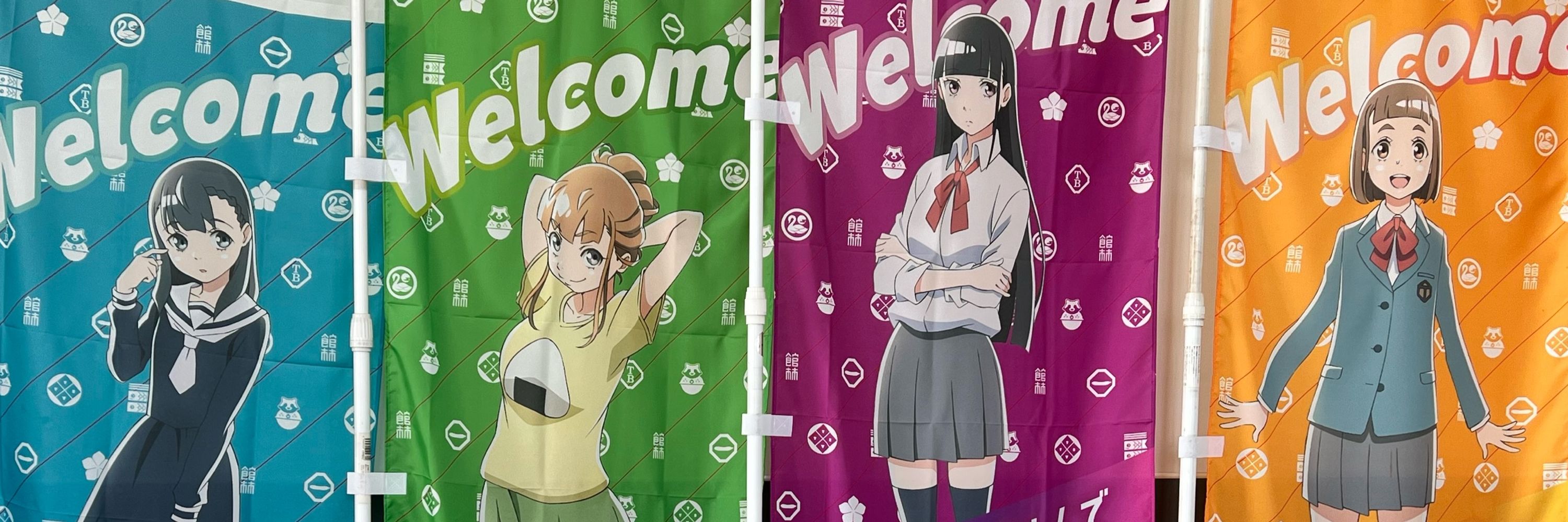 アルコル