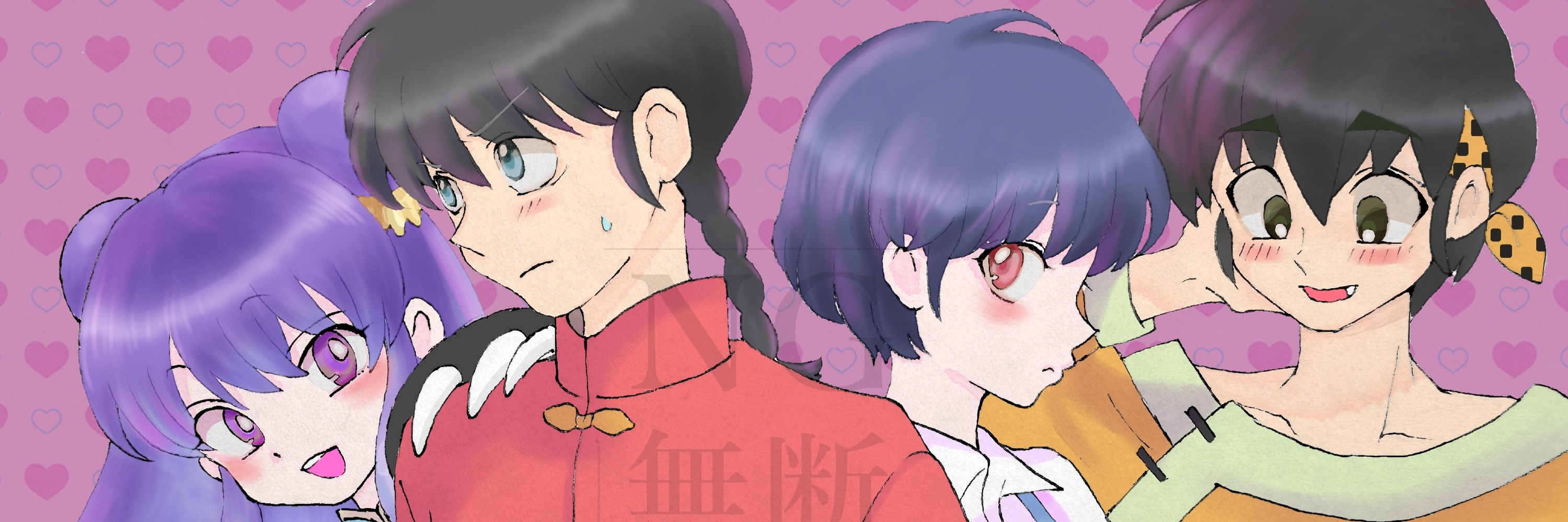 ねむりゅ