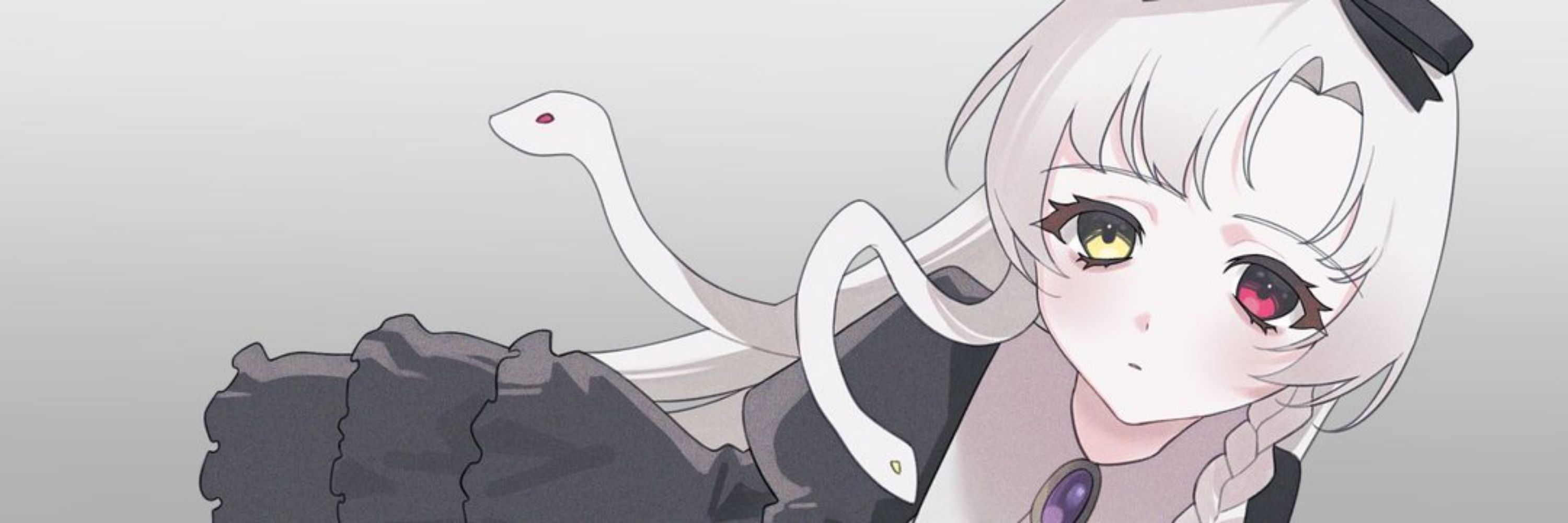 眞城