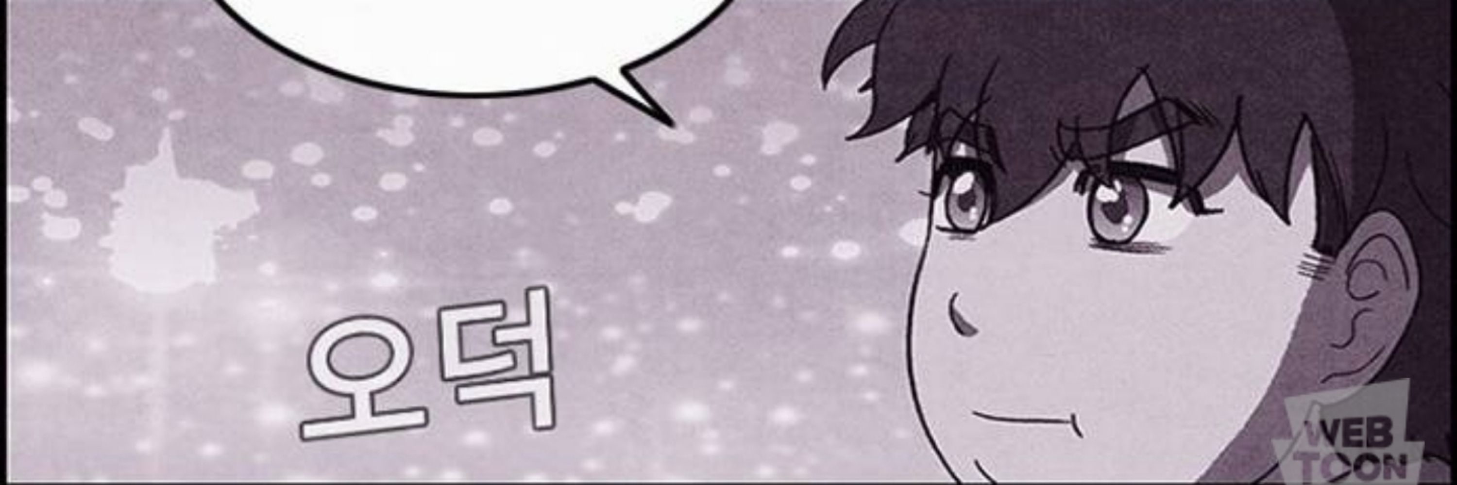 Buong부엉