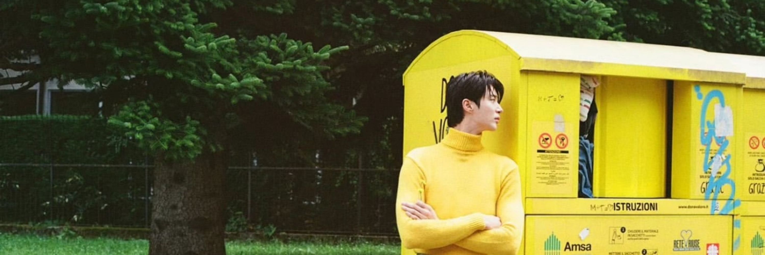 구기