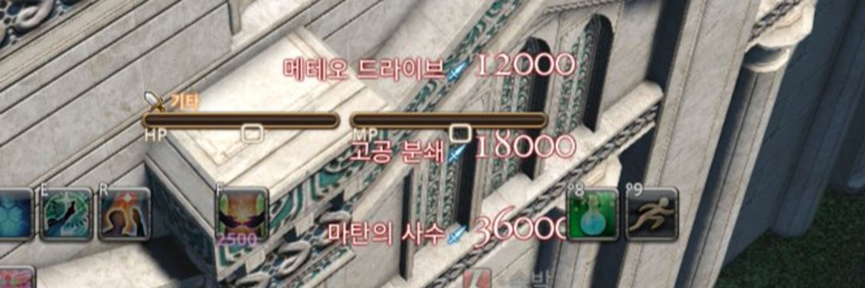 파트라슈