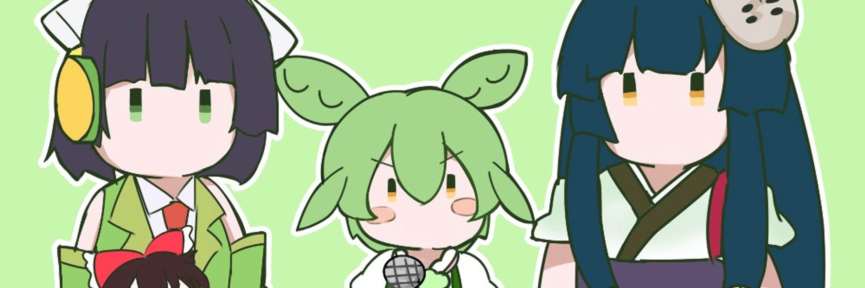  ゆっくり妖精(妖 精華)
