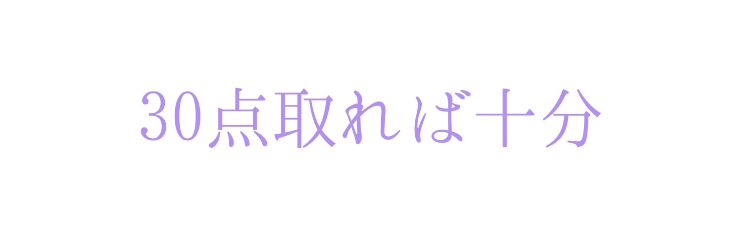 さわの