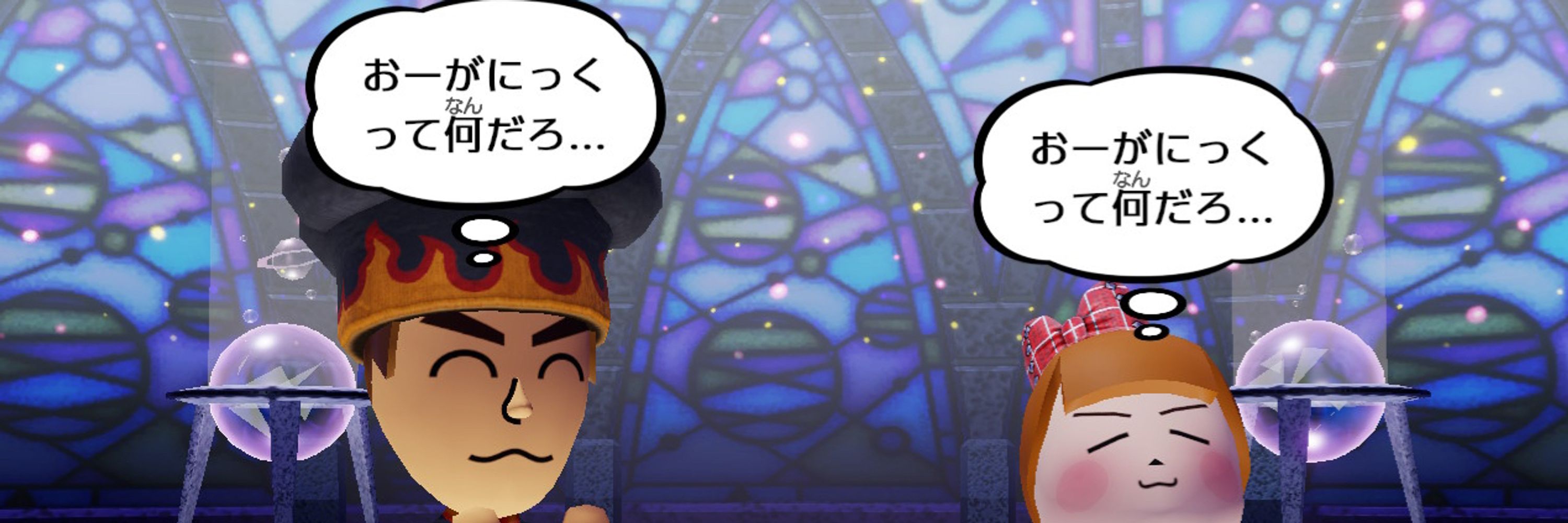 濱ちっち