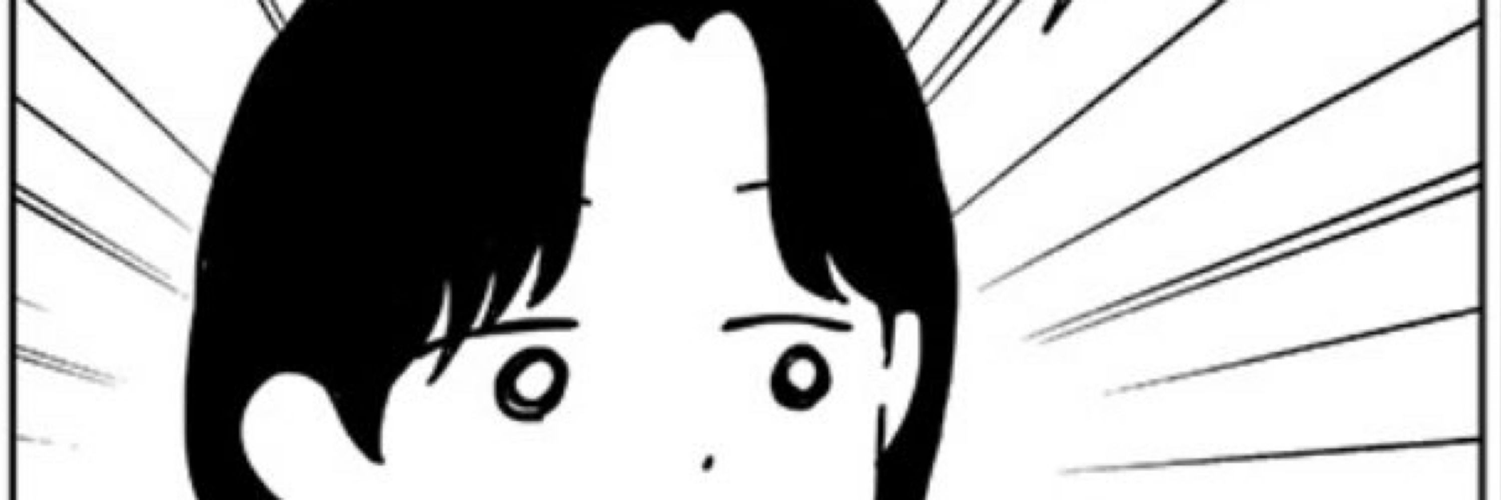 くコミ