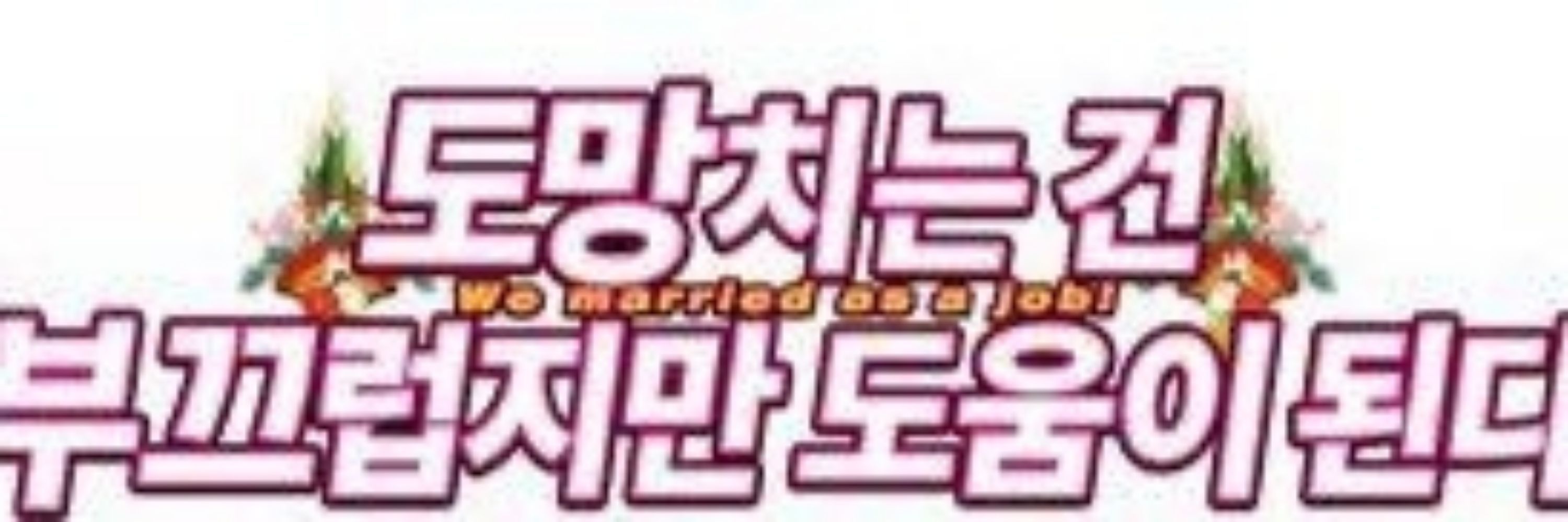 휴지통