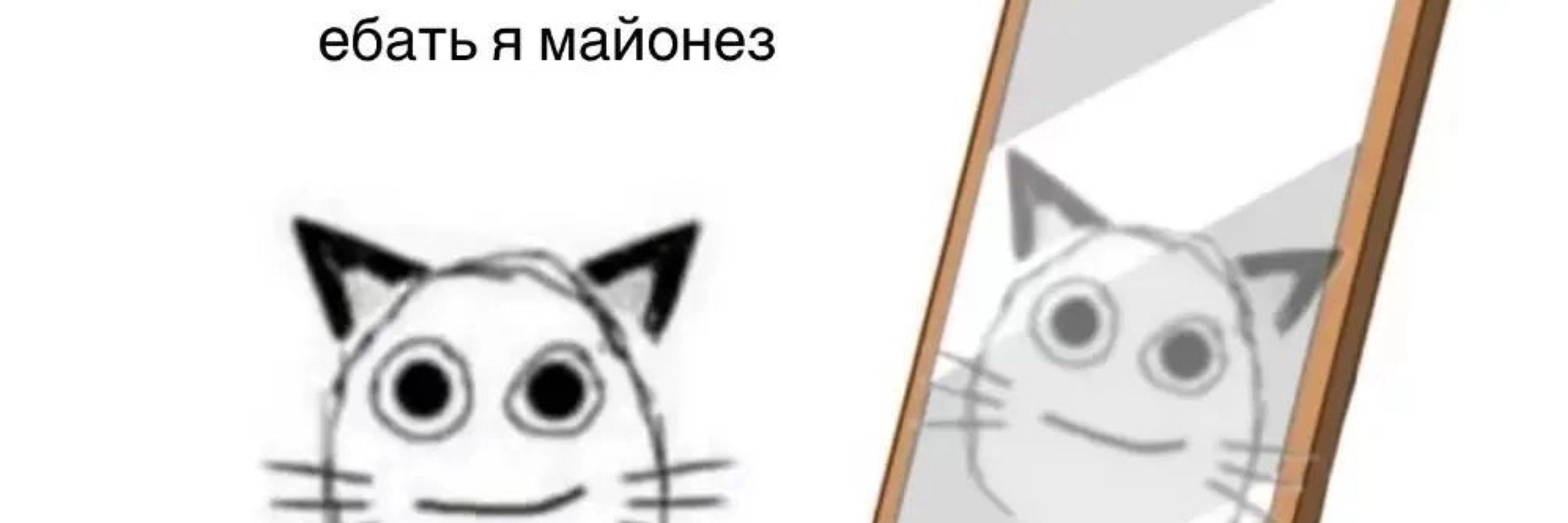 nevrei