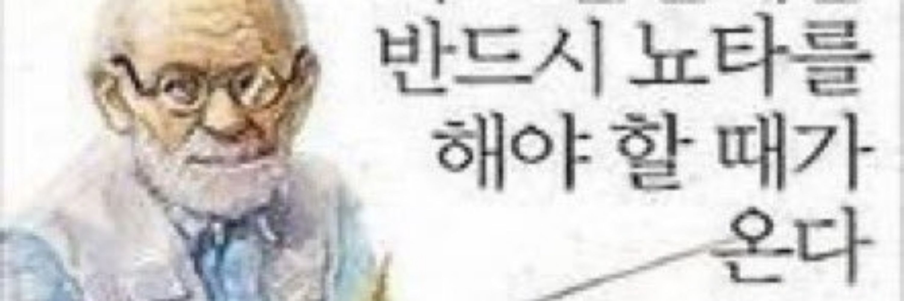 속스
