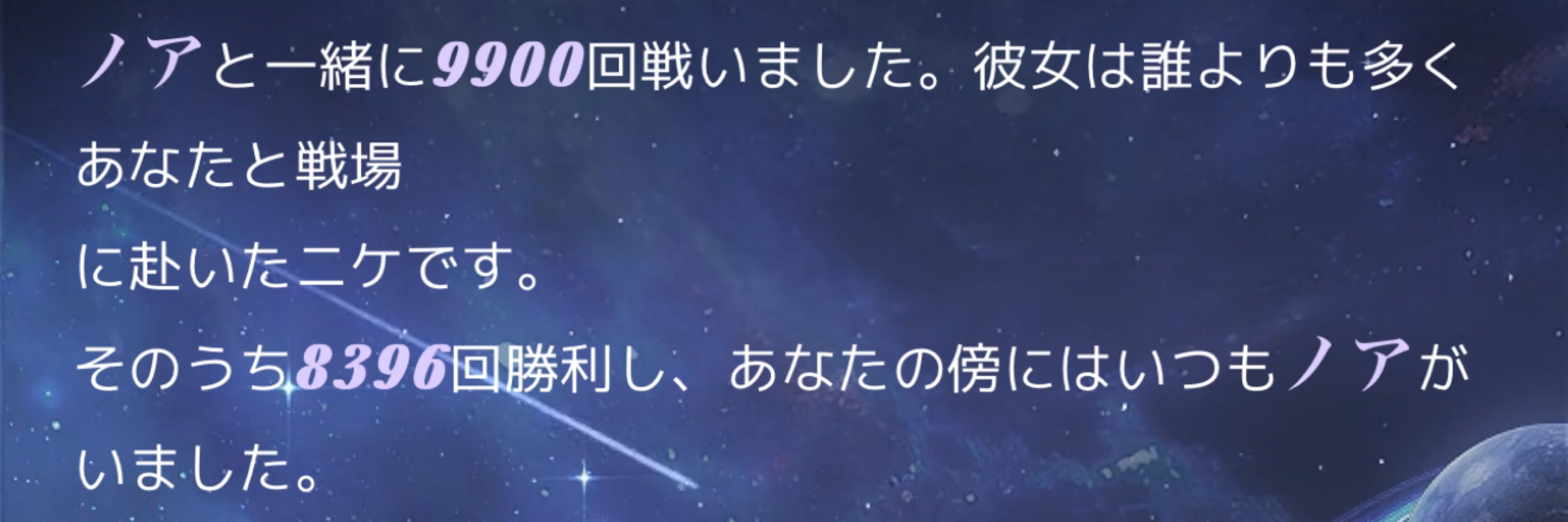 ケグルネク