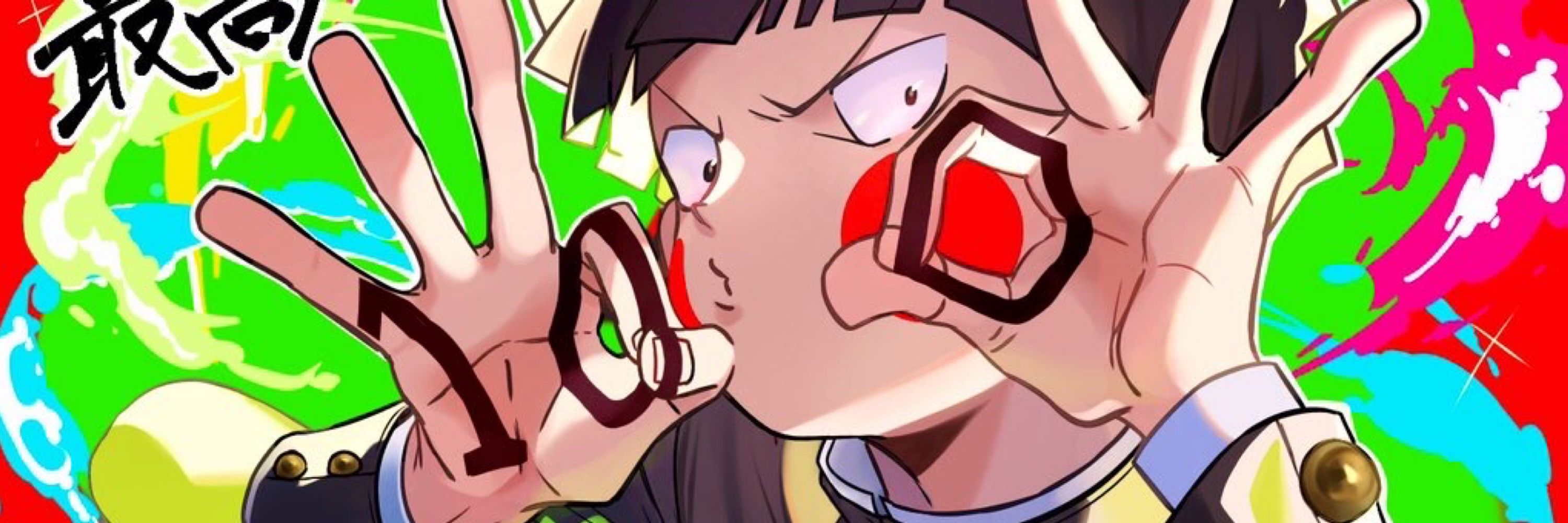 俺ぬい