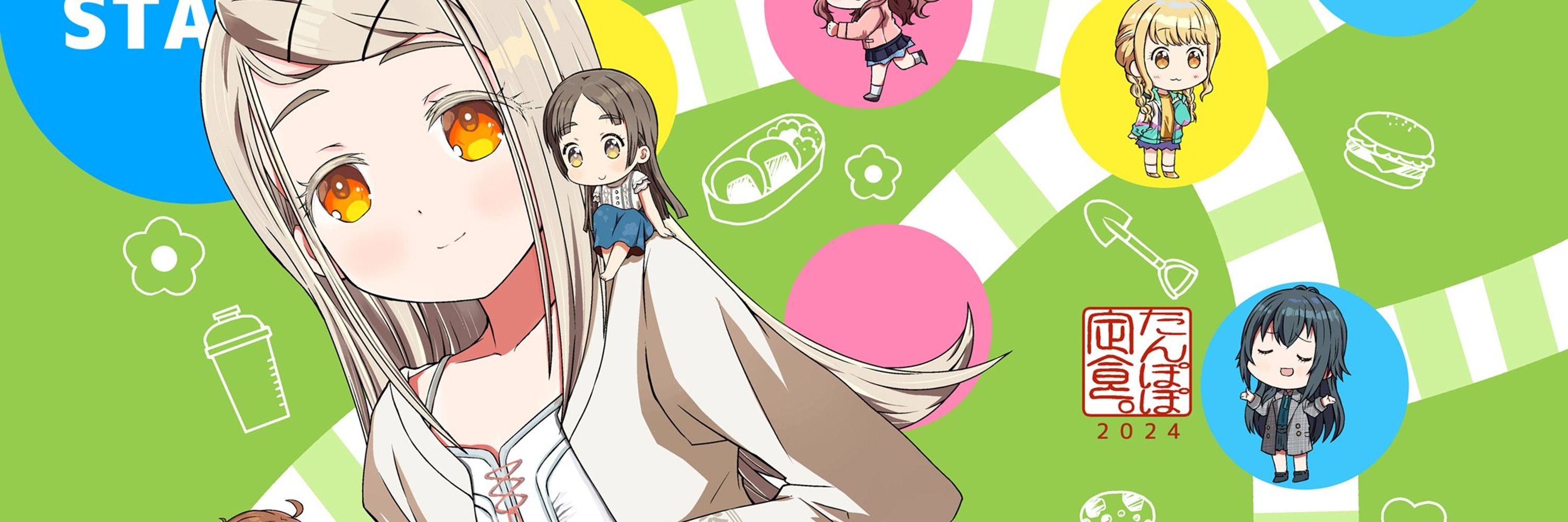 にゃも@次はMBF