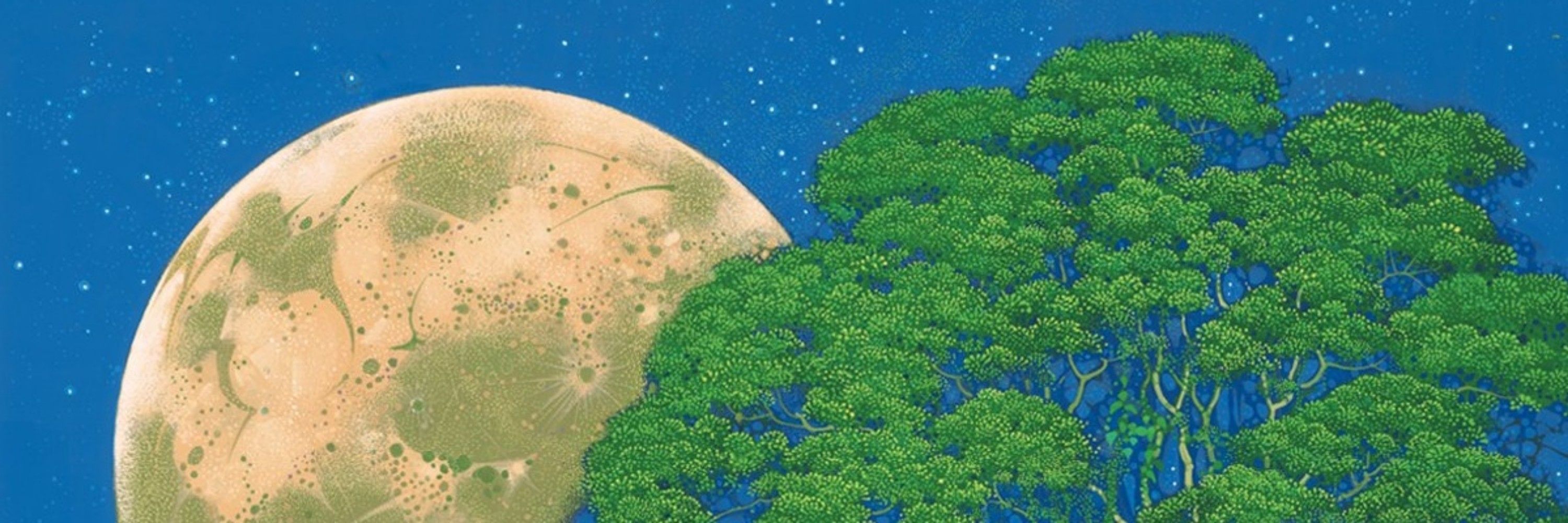 TERU