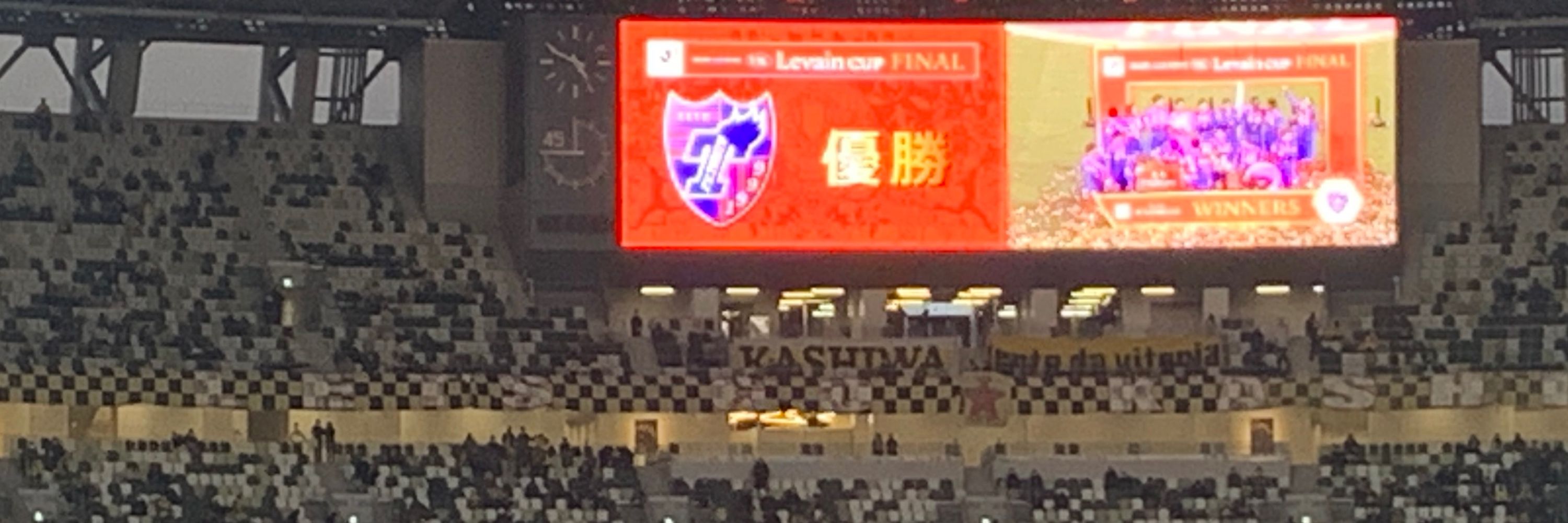 Ko Kasai
