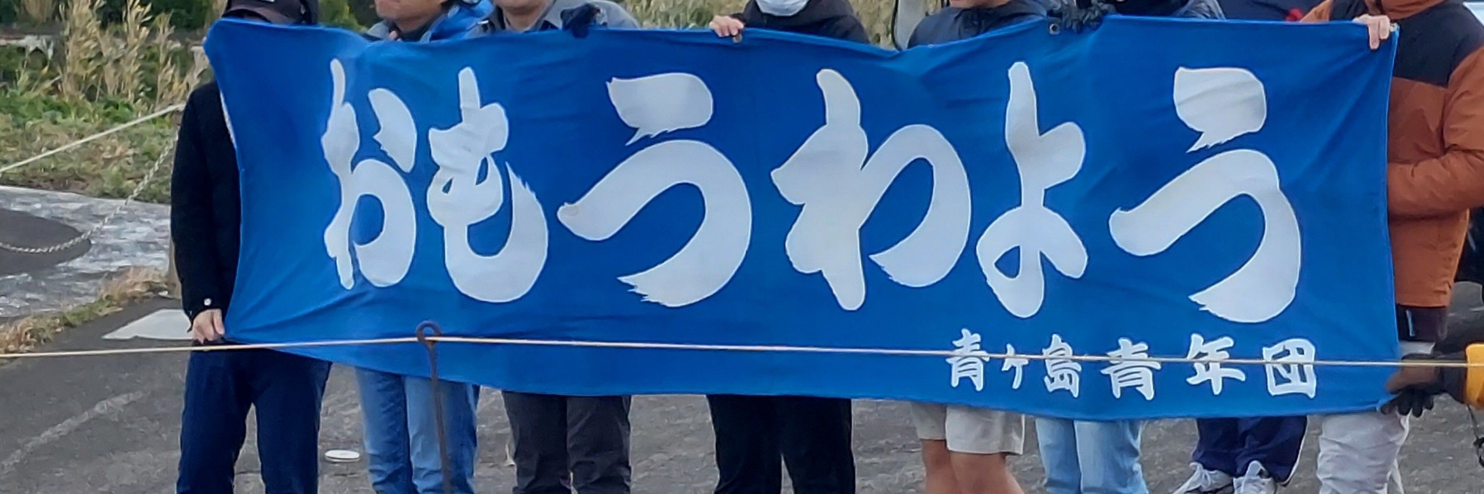 ザインP(スコールにわか勢)