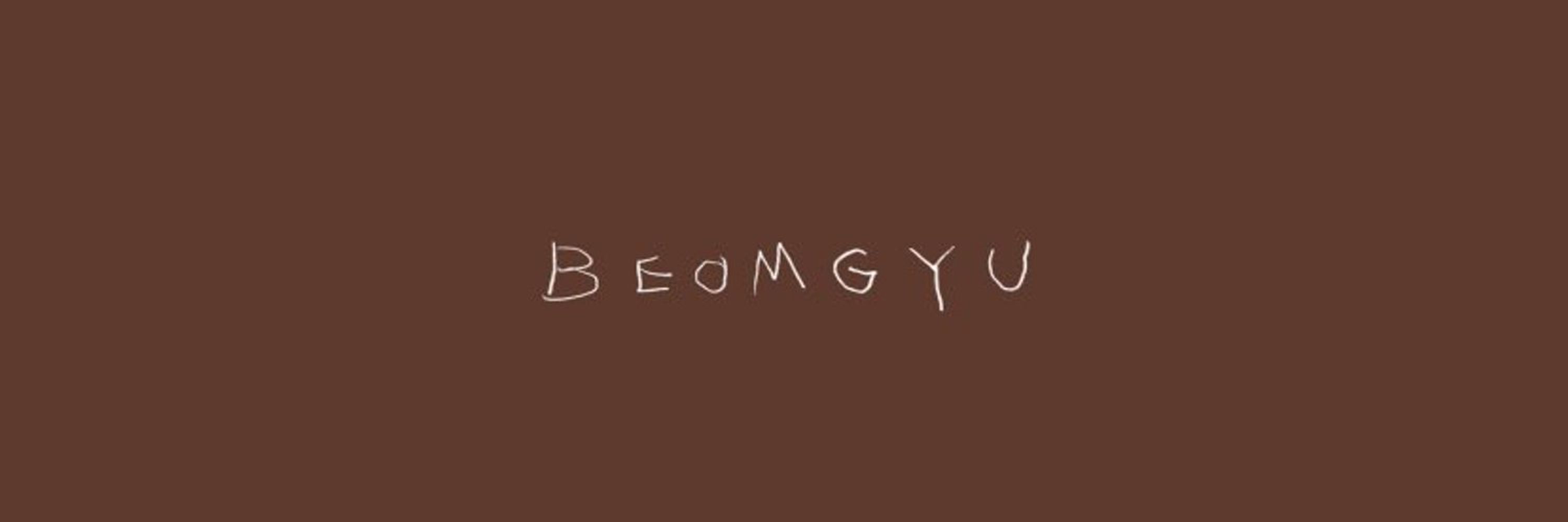 곰