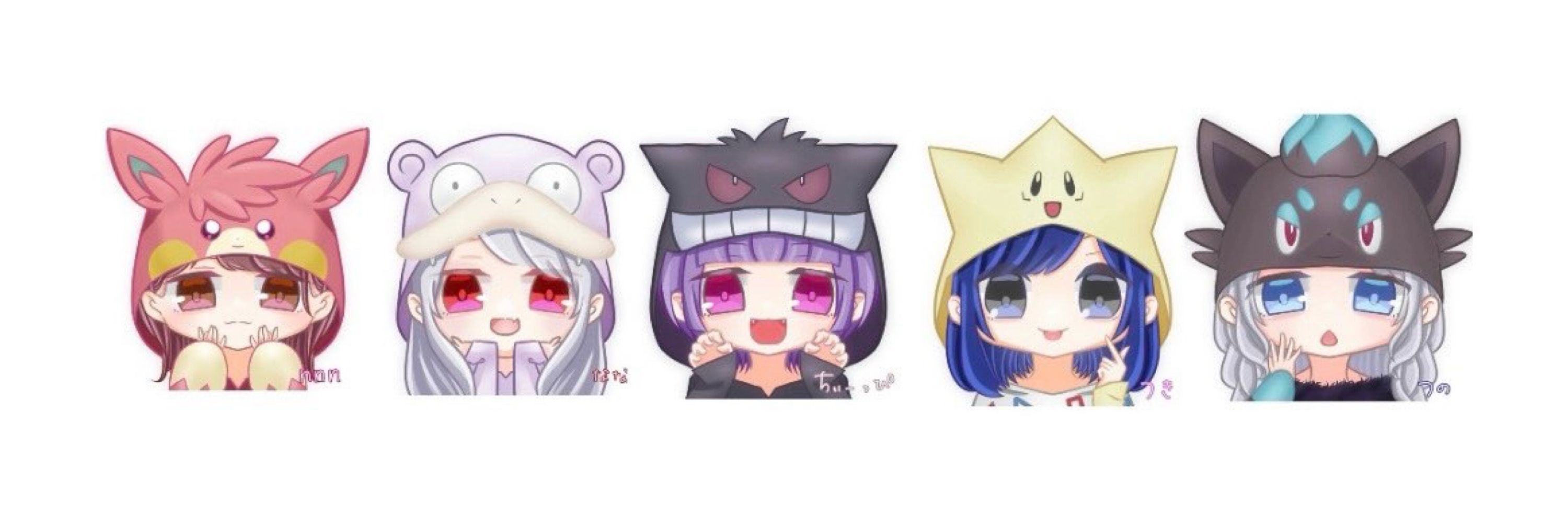 なな