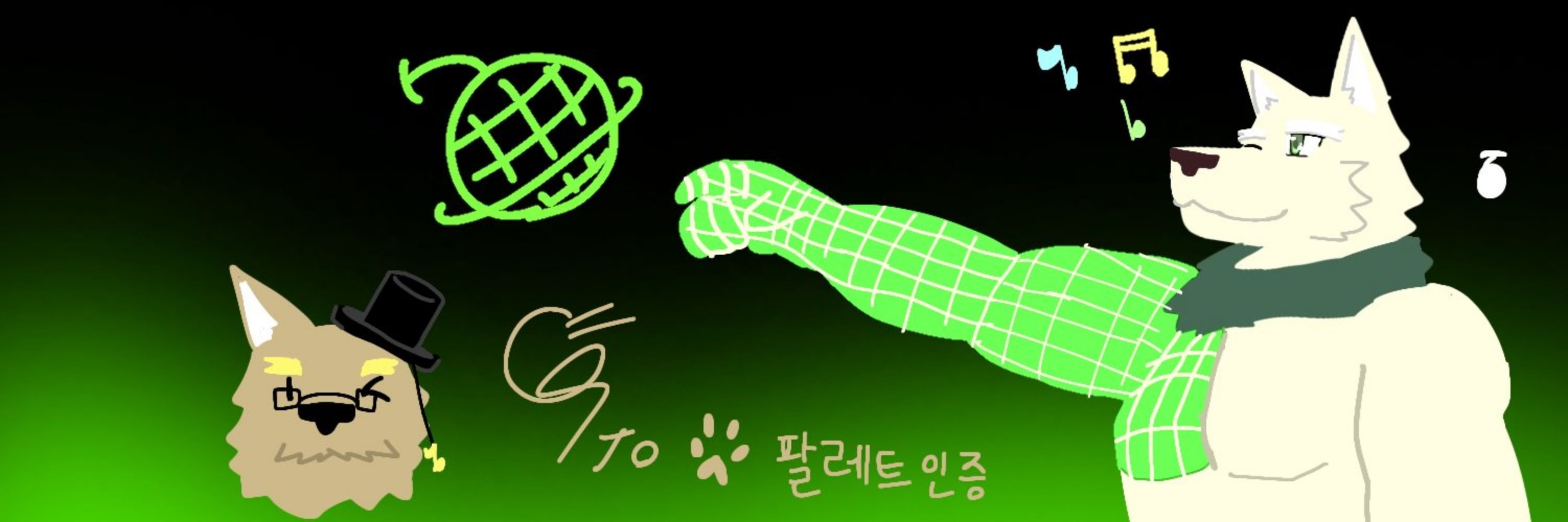 멜론맛쿠키(MelonCookie)