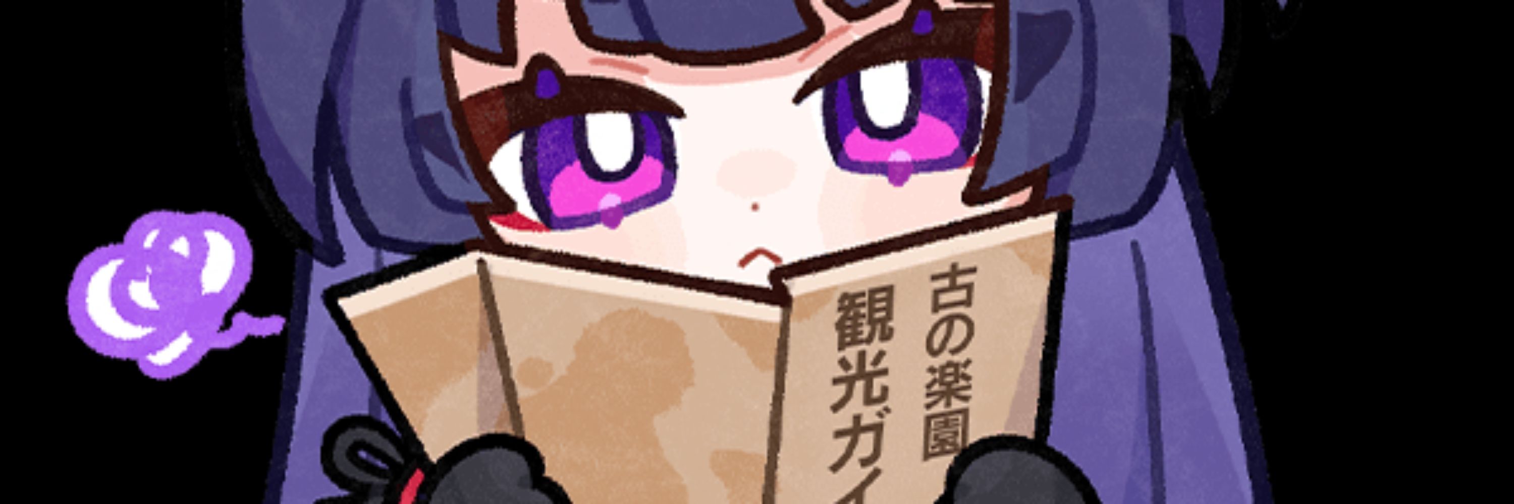 aji