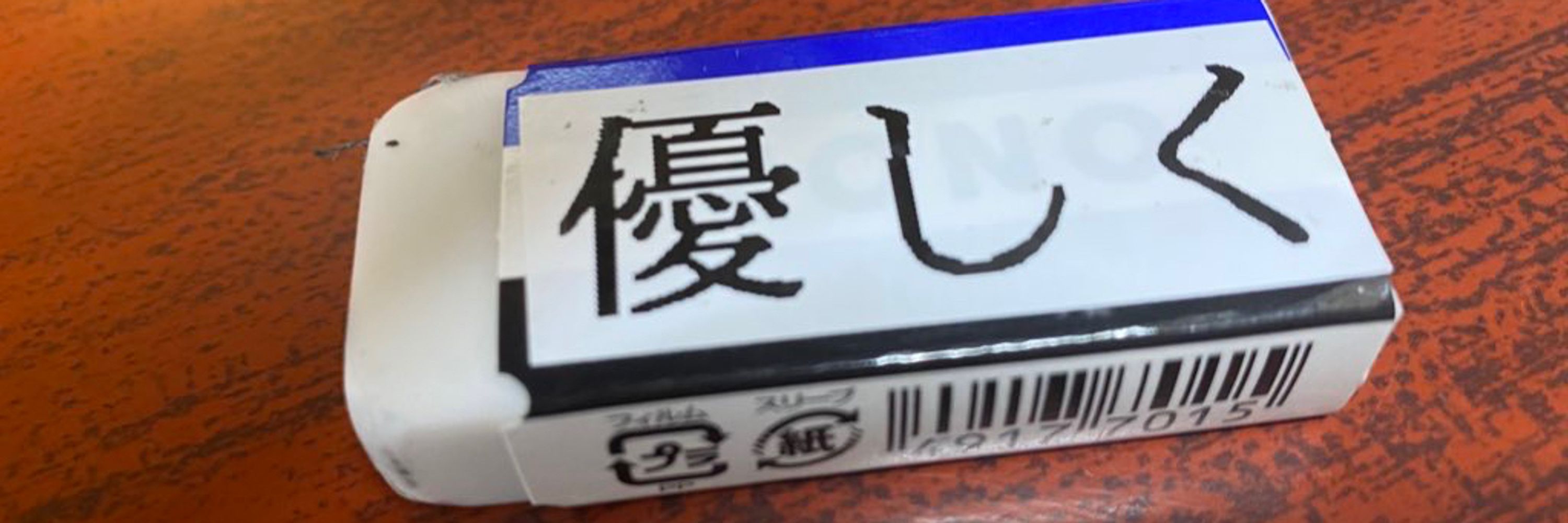 【Ｎ！】といえば俺