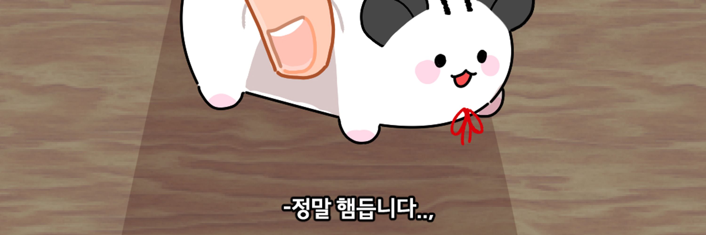 비연
