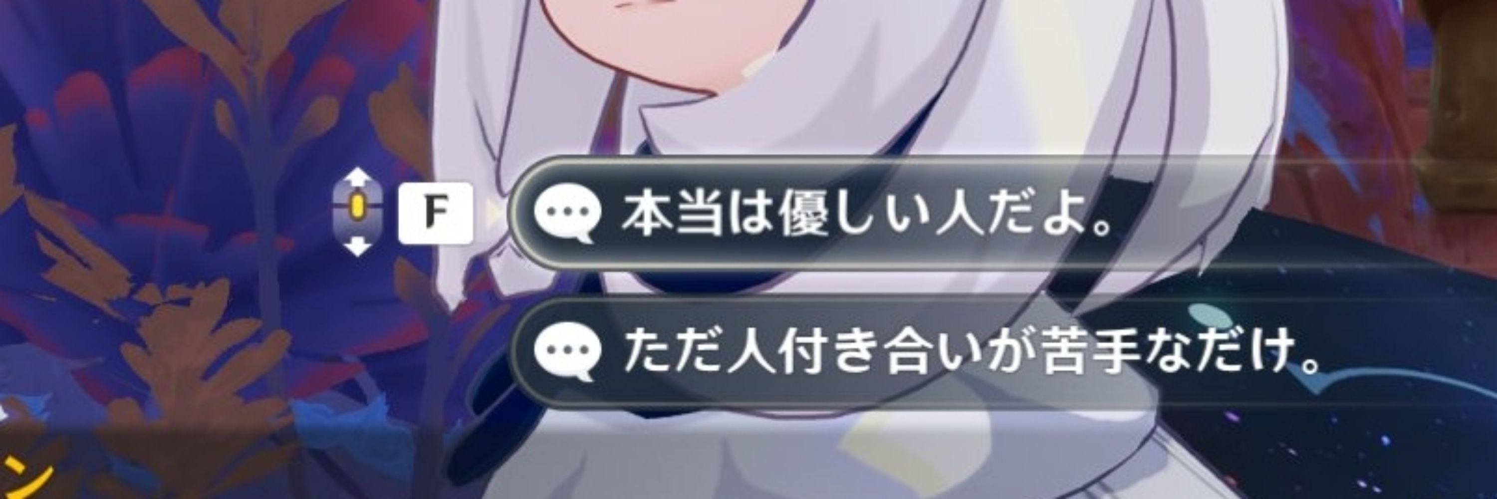 めくじら