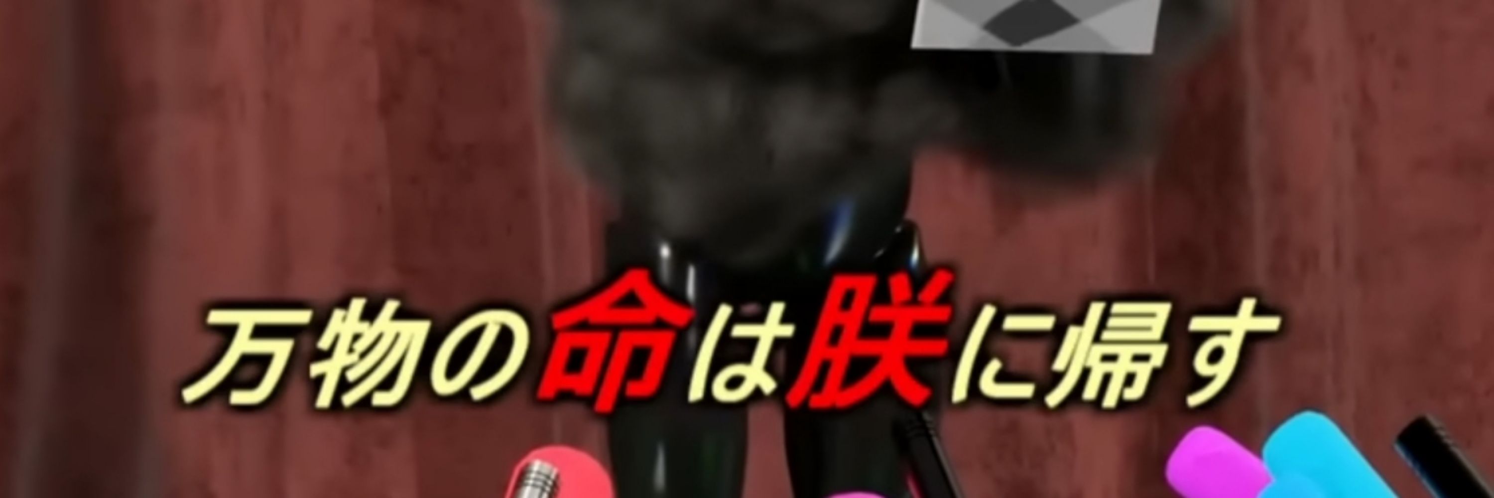 匿名あ