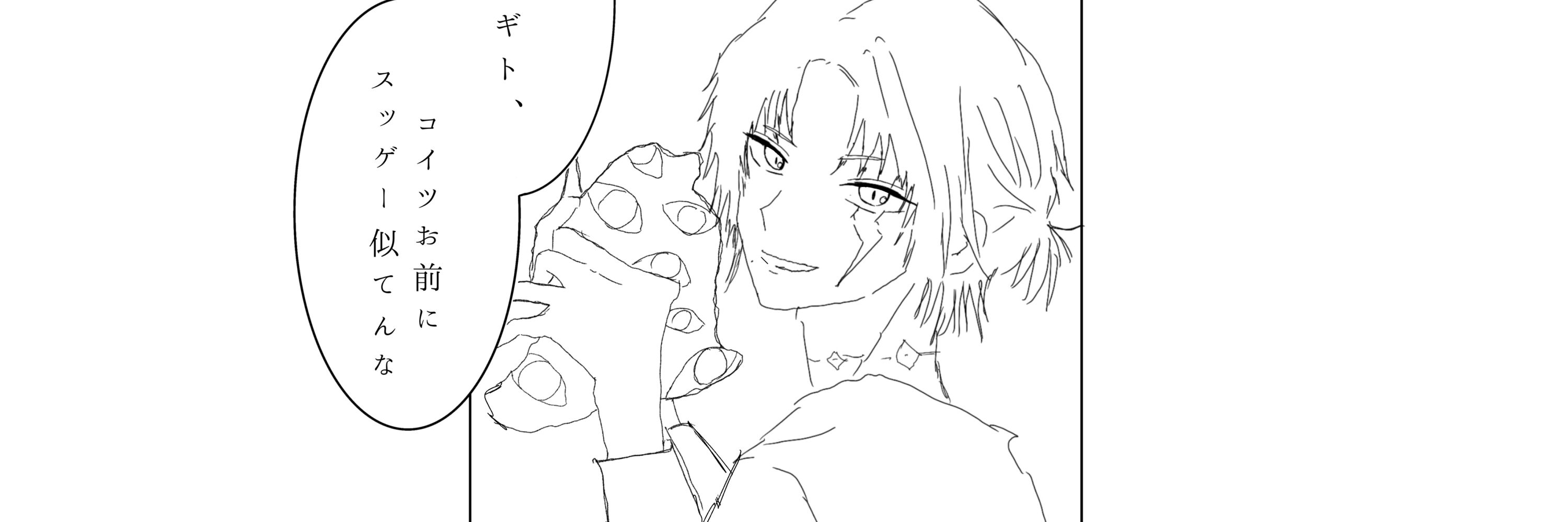くまちゃん