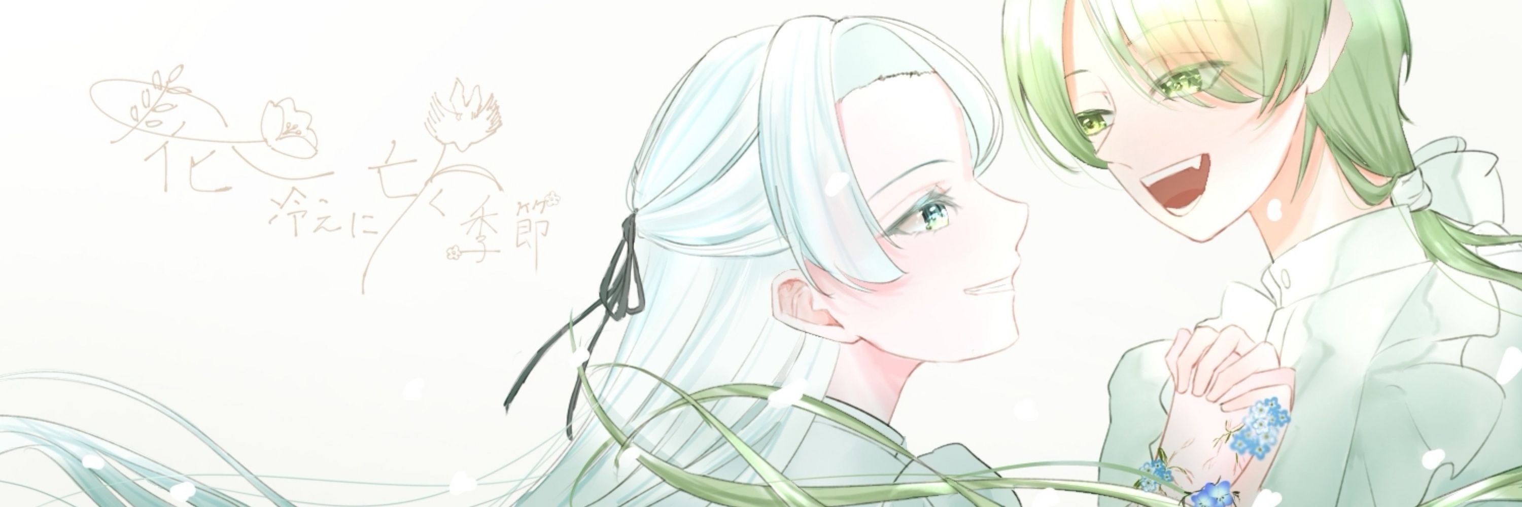 つゆり