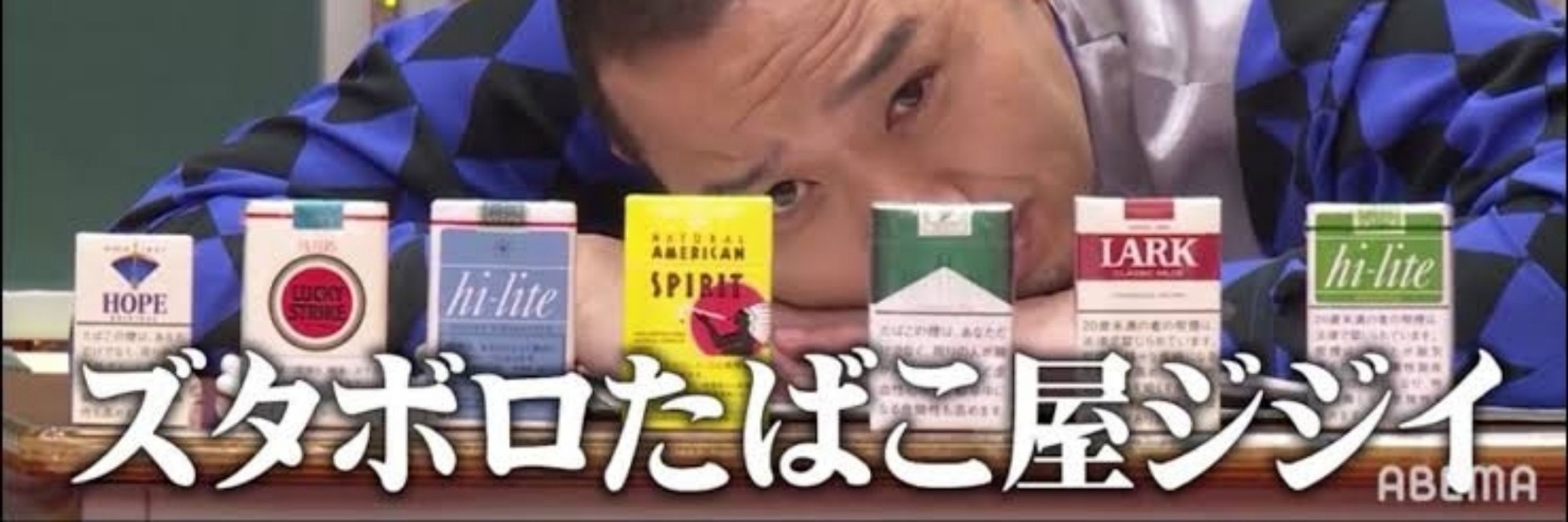 本物のズックン