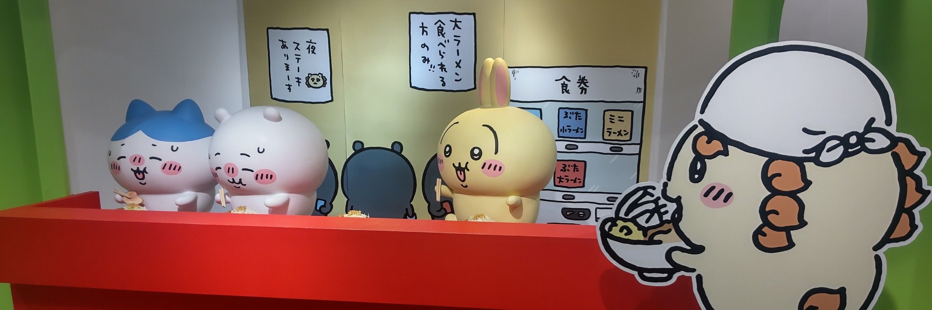 ささも