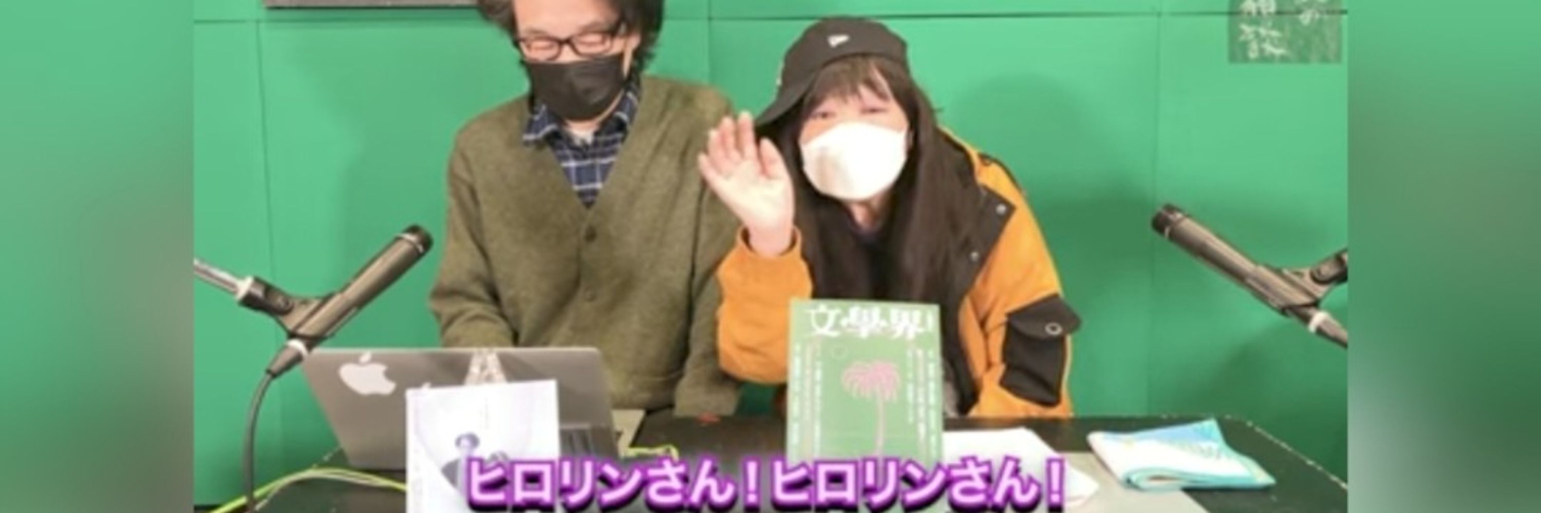 匕口リン