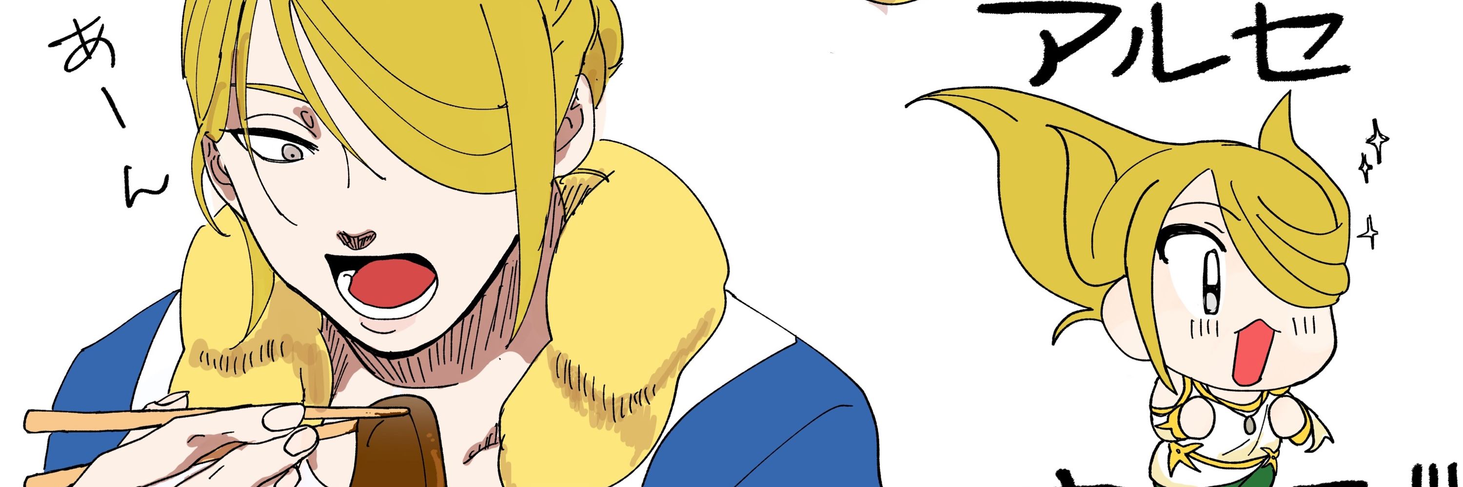 よし田