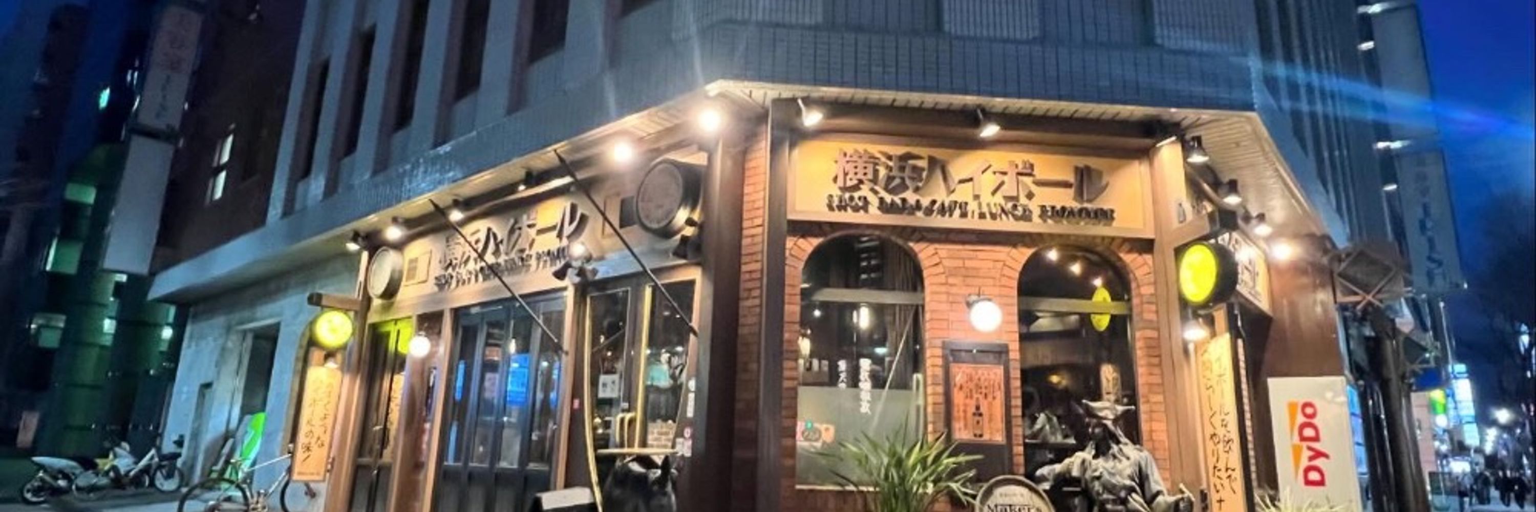 八逸