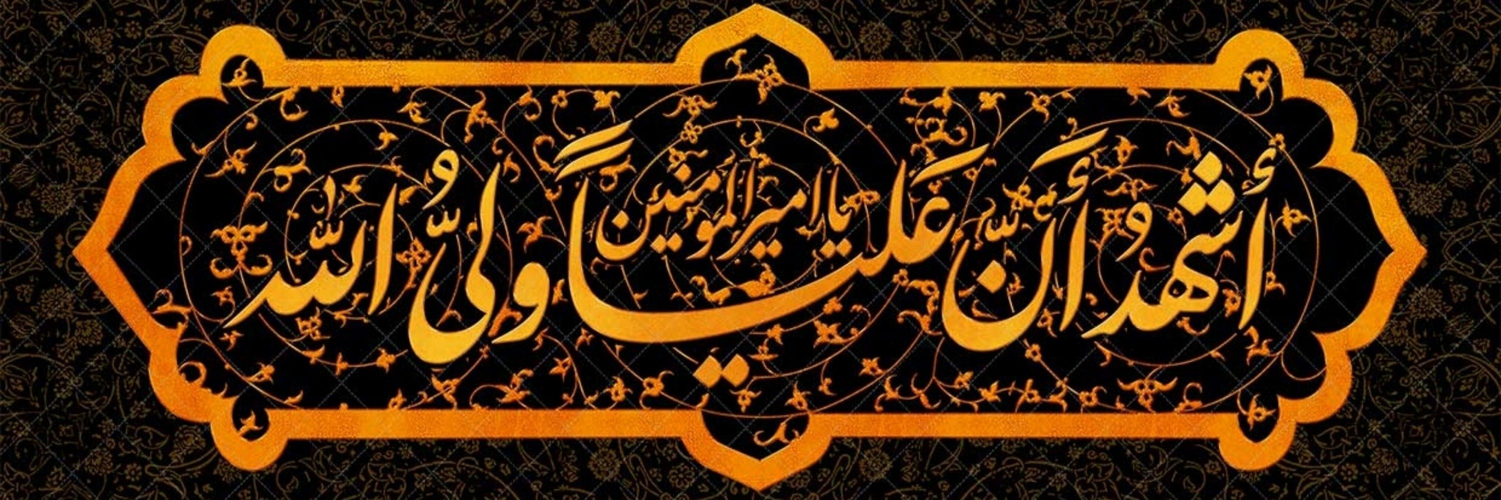 محمد صدارت