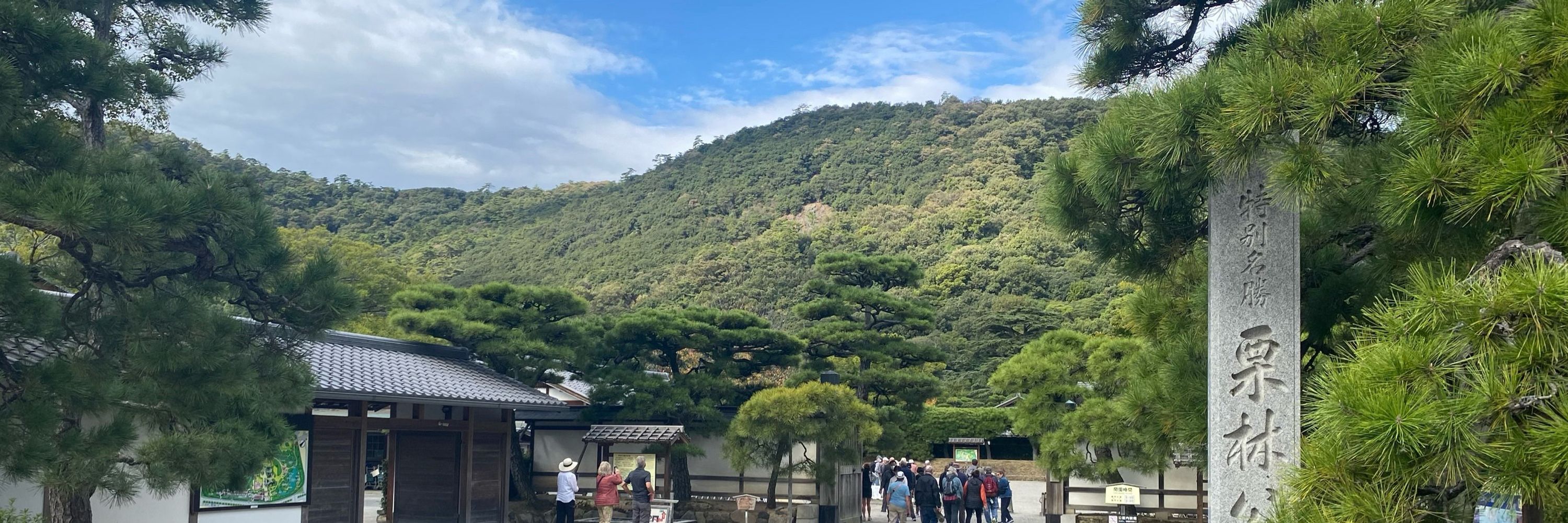 oyasan