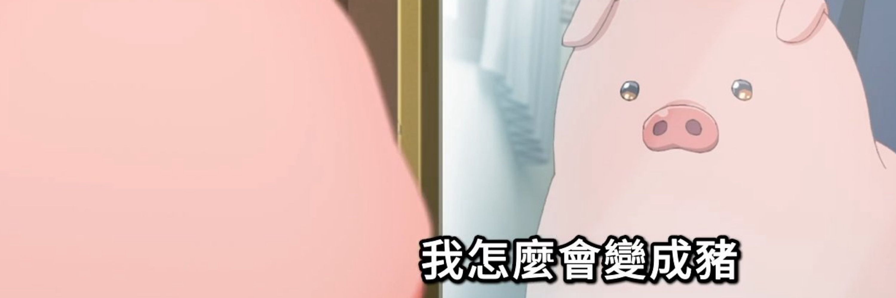 大鬍子