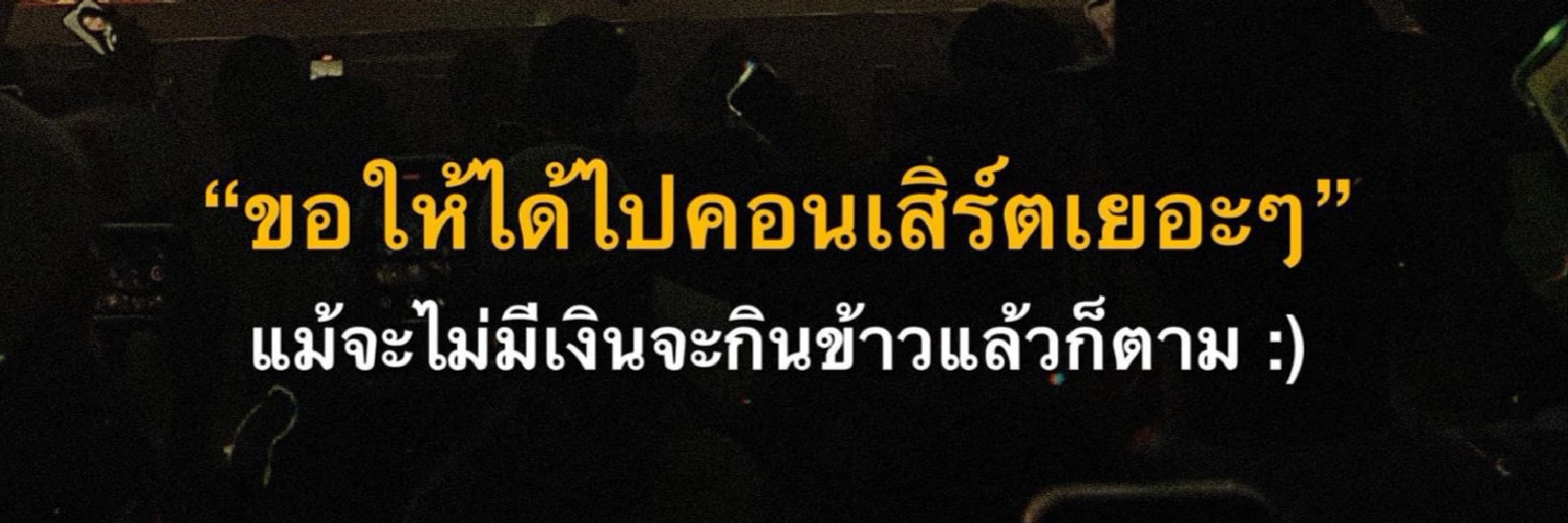 สบู่เมร่อน