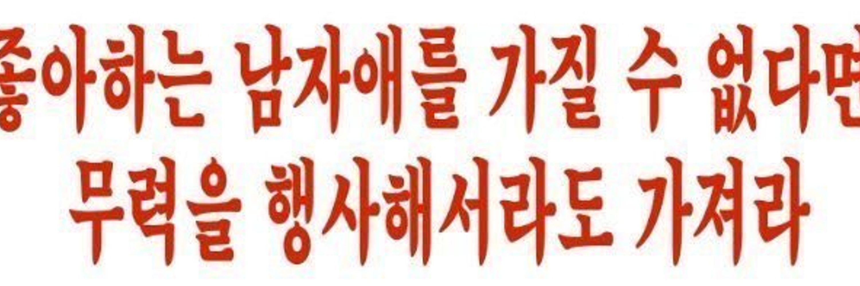 다목적 사담계