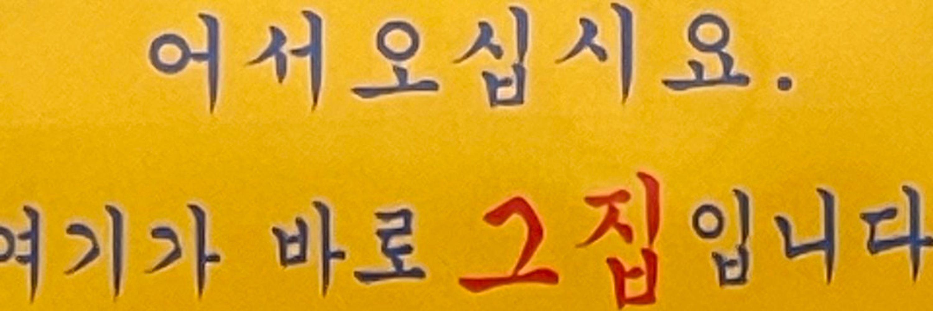 神부